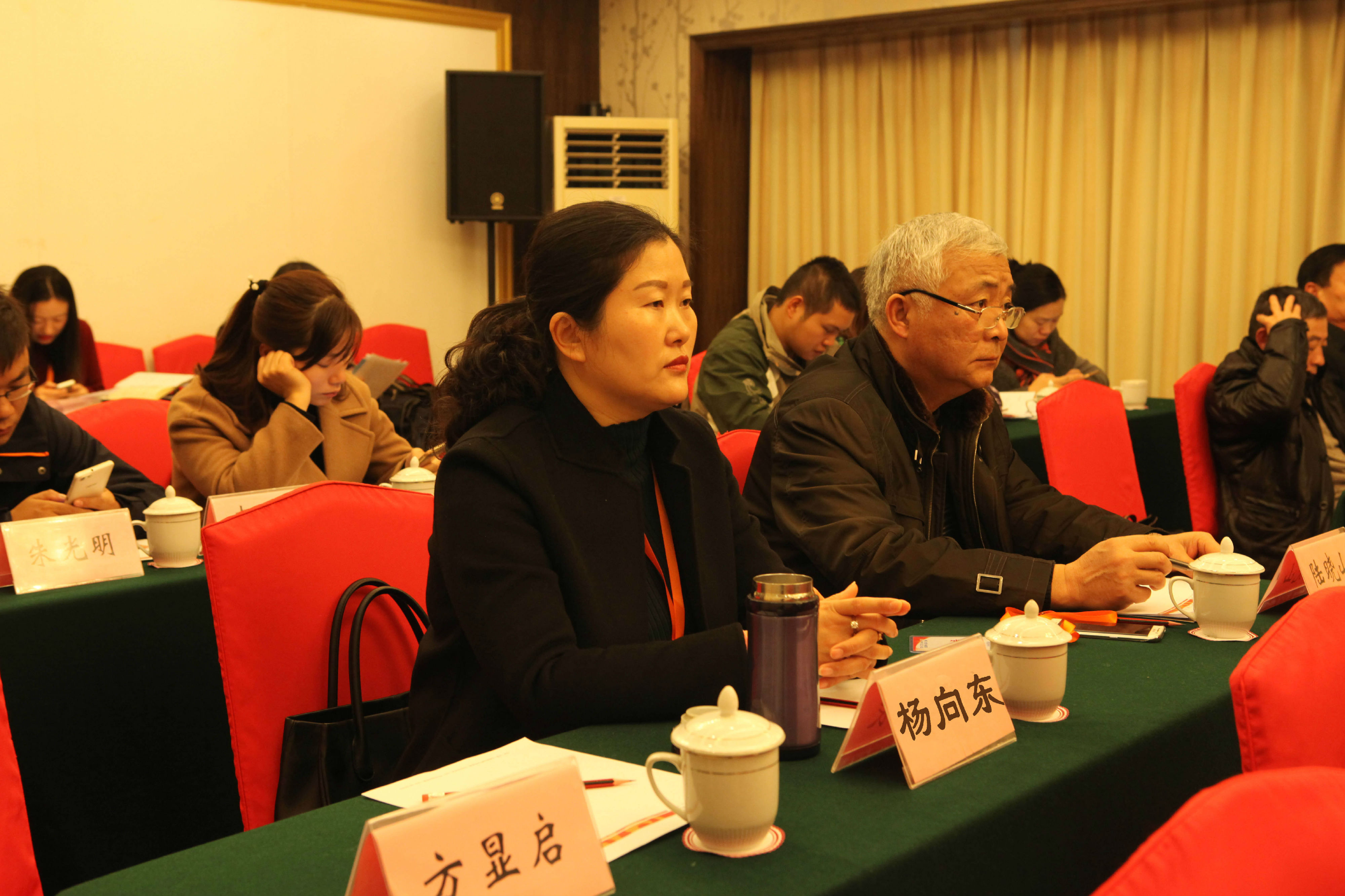杨向东