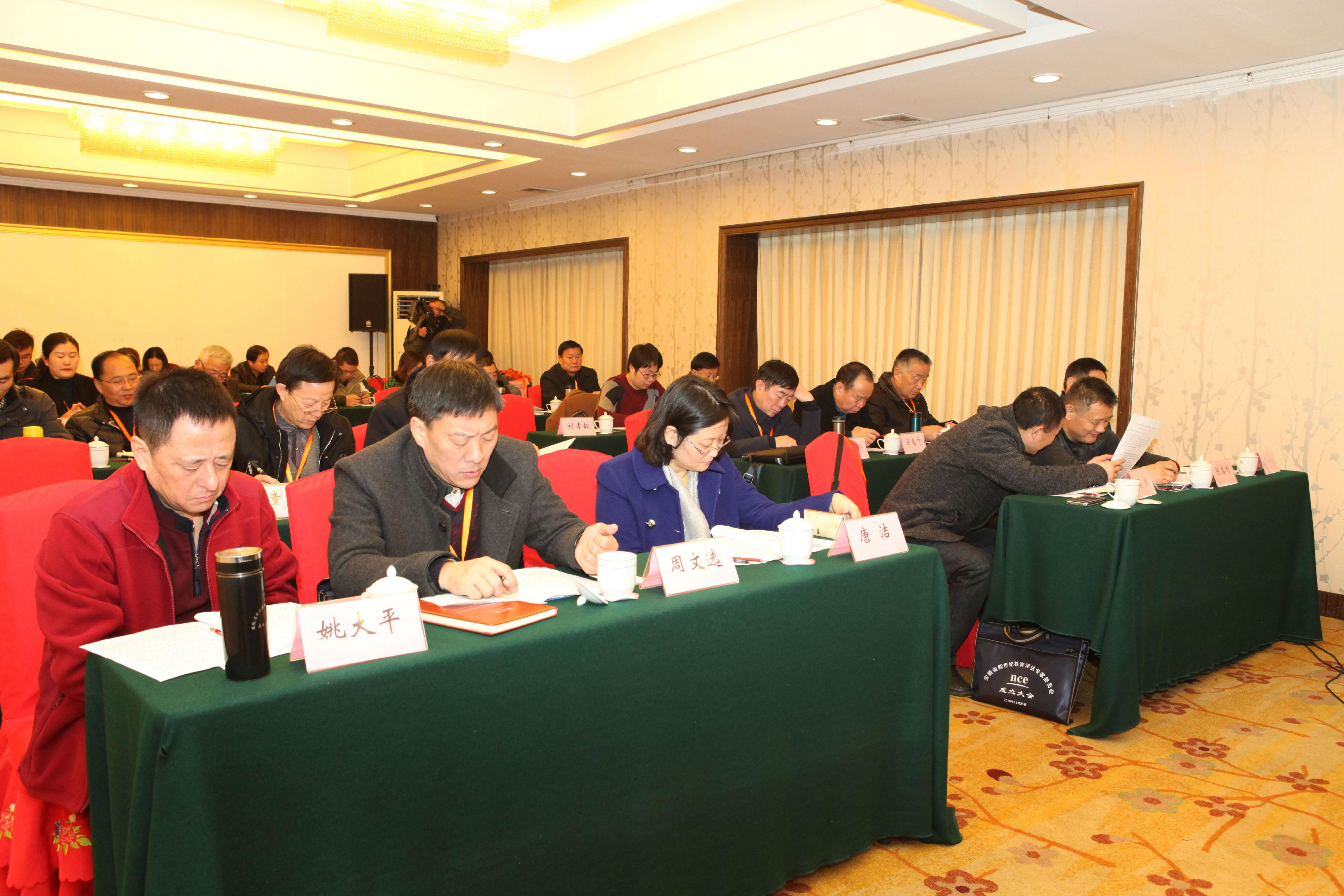 会议现场.jpg
