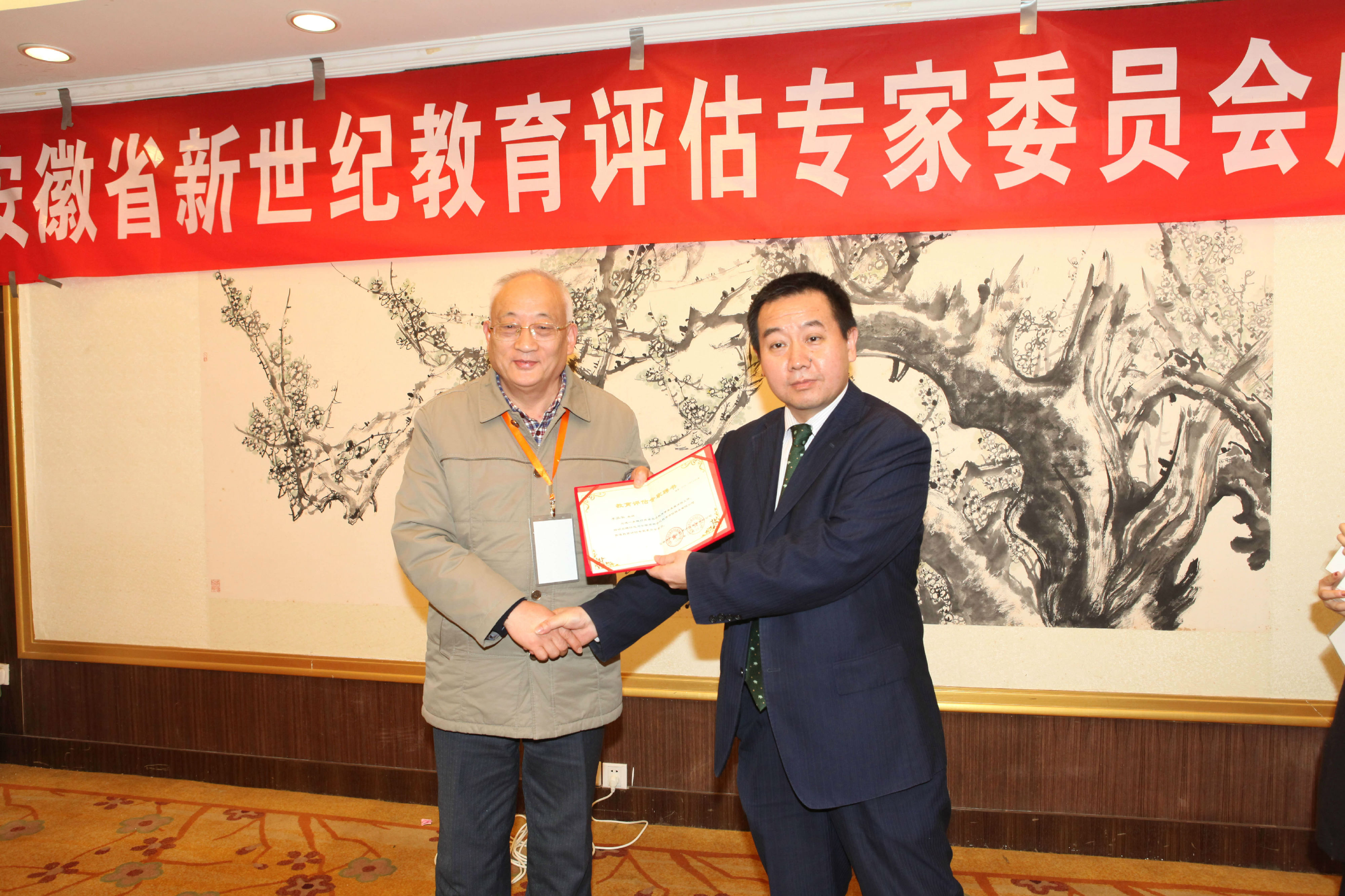 颁发李校长专家证书.jpg