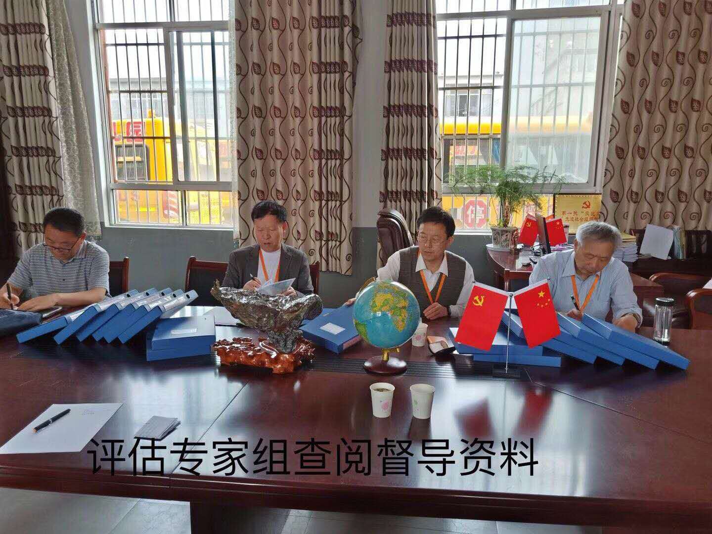 亳州教育督导评估组 (17).jpg