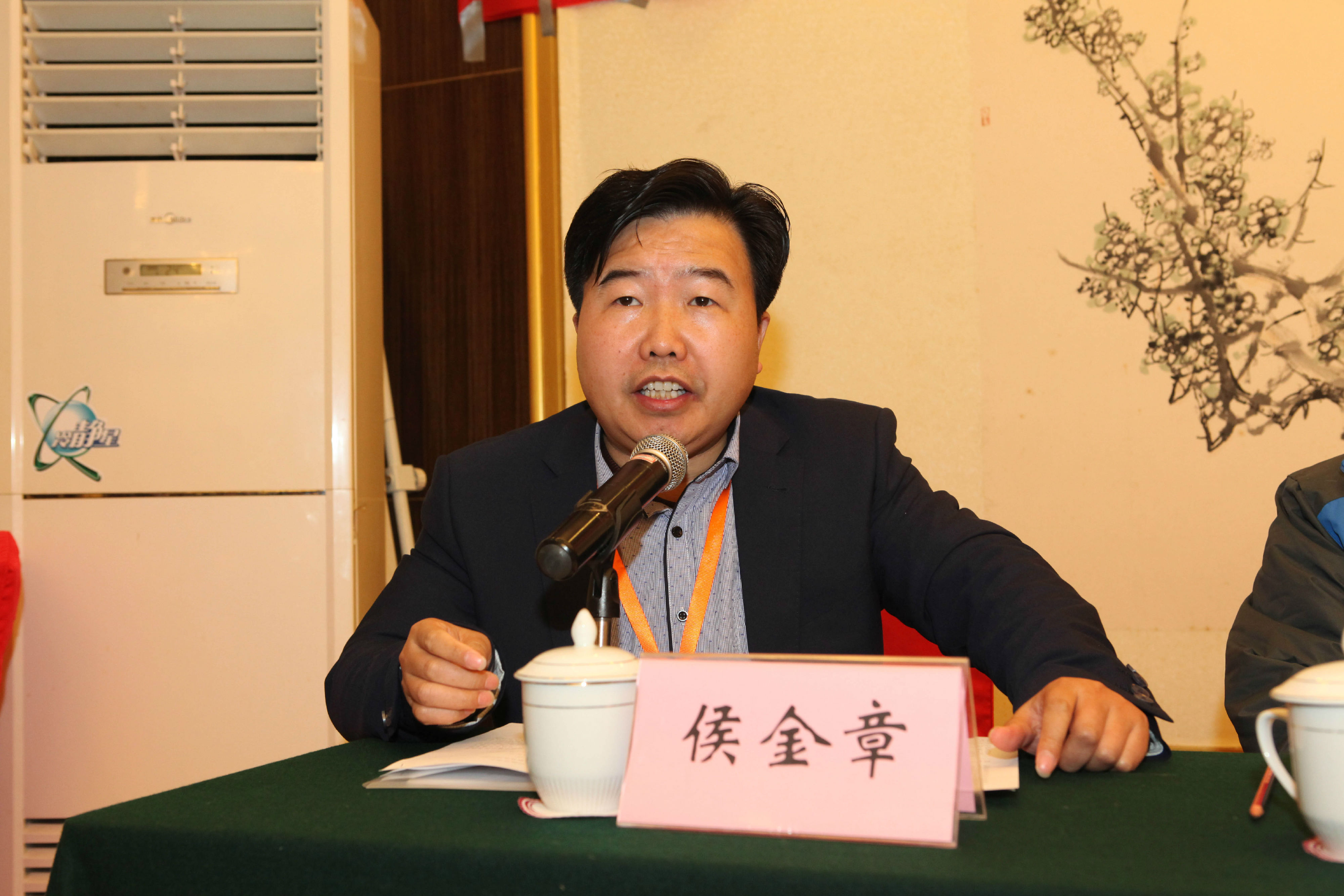 侯金章主持会议.jpg