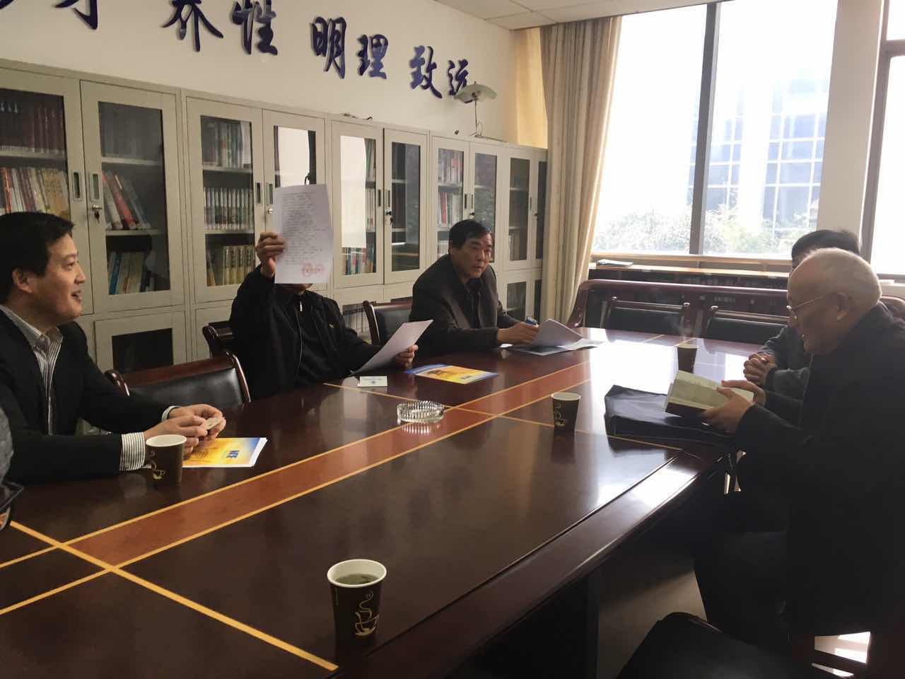 在六安市教育局汇报教育评估项目3.jpg
