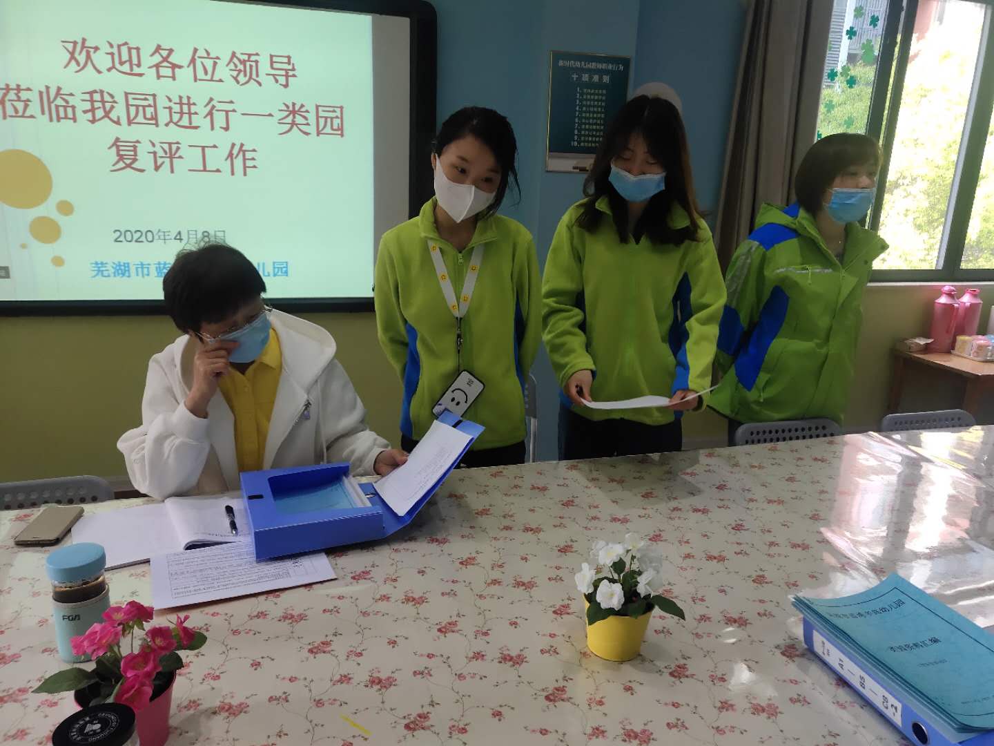 蓝湾幼儿园评估2.jpg