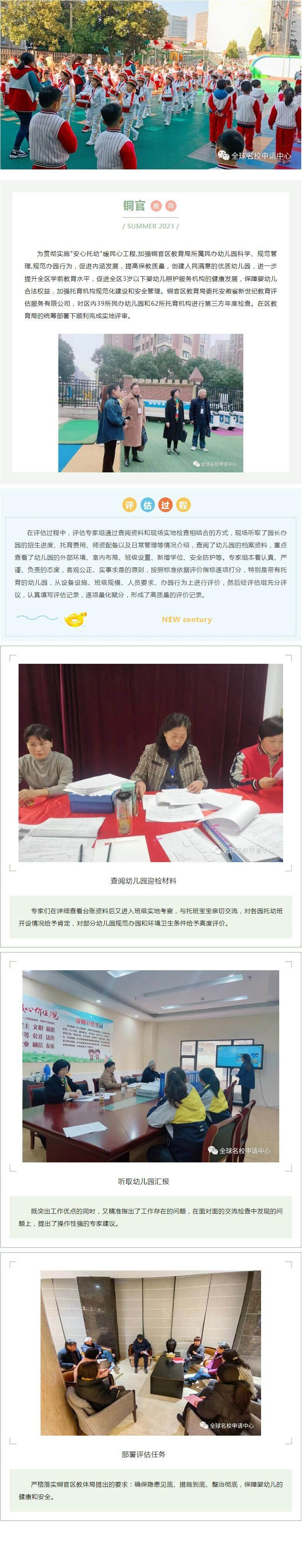 QQ图片20231106112736.jpg