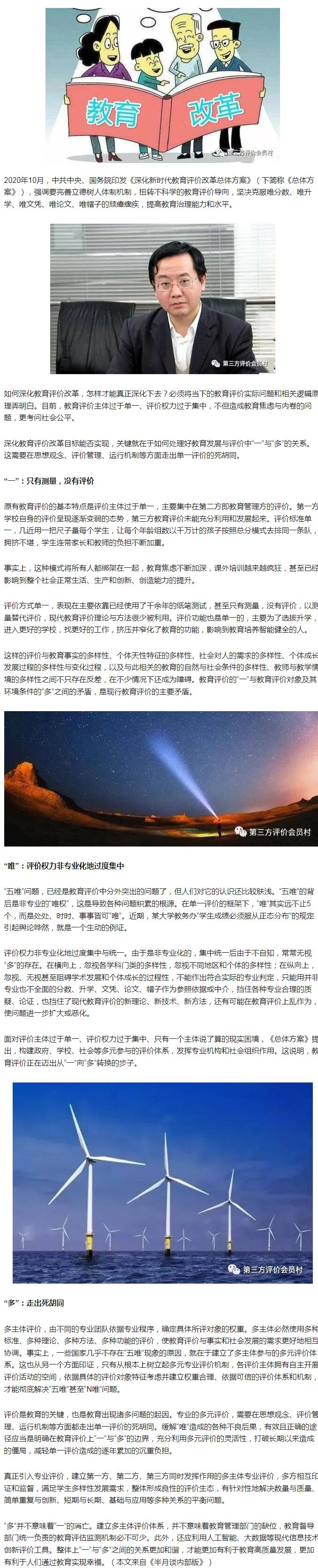 QQ截图20231213114944.jpg