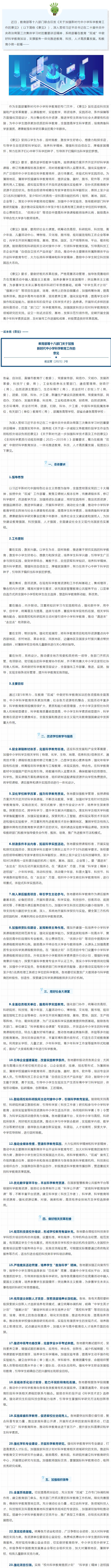 QQ截图20231213165745.jpg