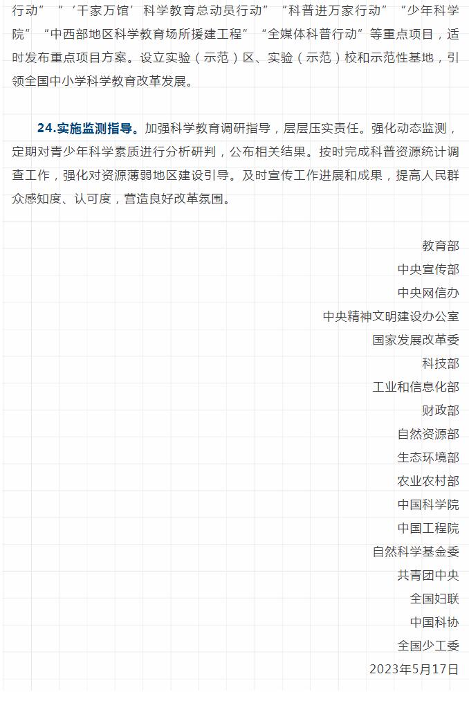 QQ截图20231213170209.jpg