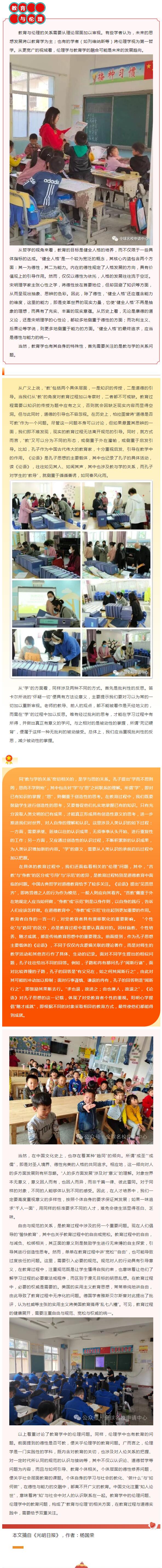 QQ截图20240116102559.jpg
